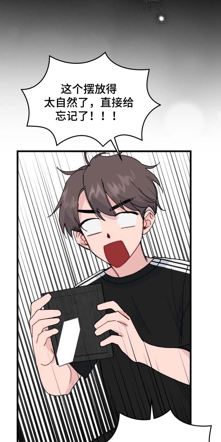 第39章：从来不会说慌4