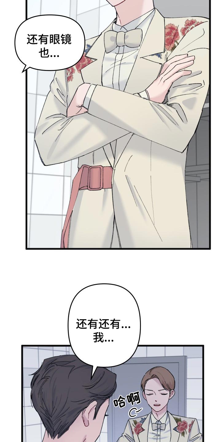 第47章：偶像照片17
