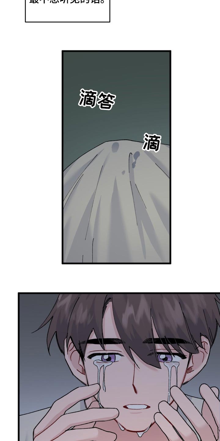 第42章：一丝希望8