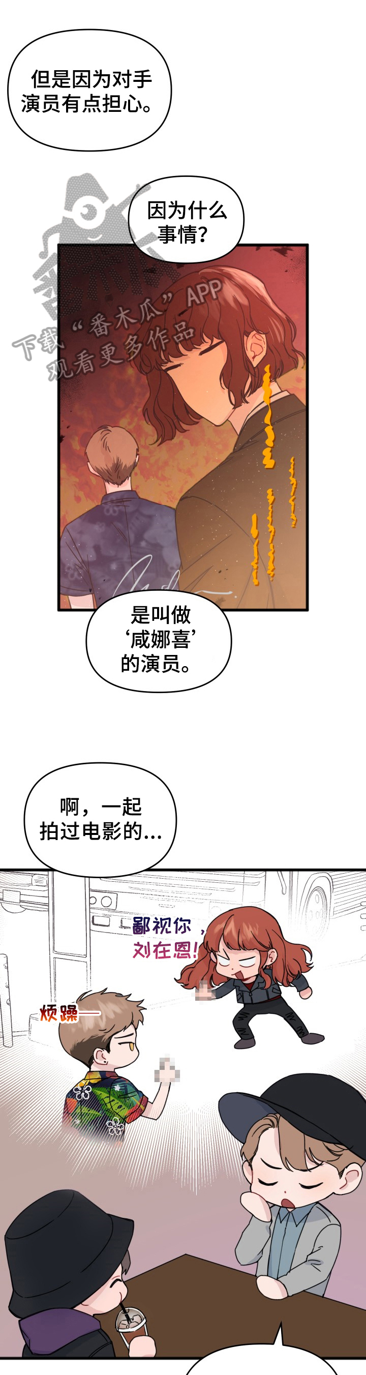 第15章：贪念0
