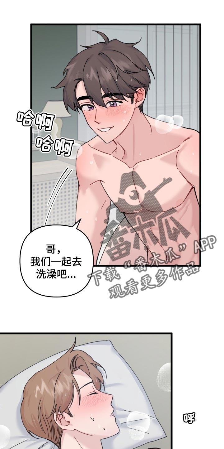 第52章：阴影0