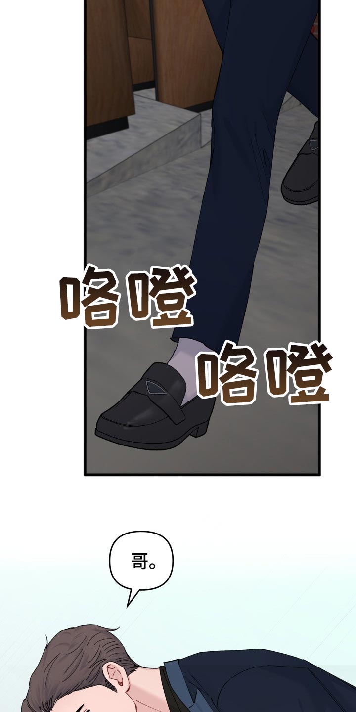 第46章：不能放弃观望19