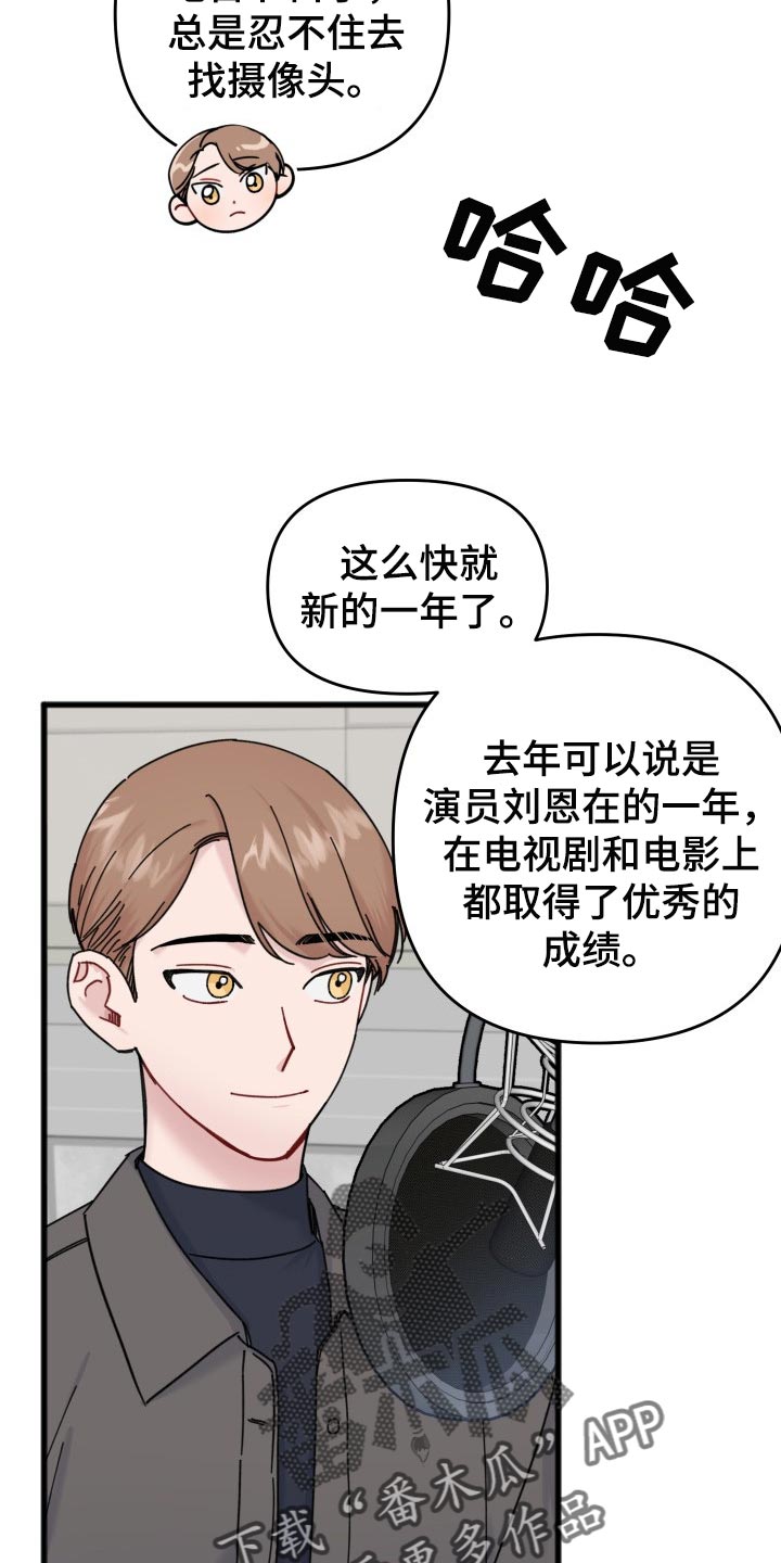 第60章：特别环节7