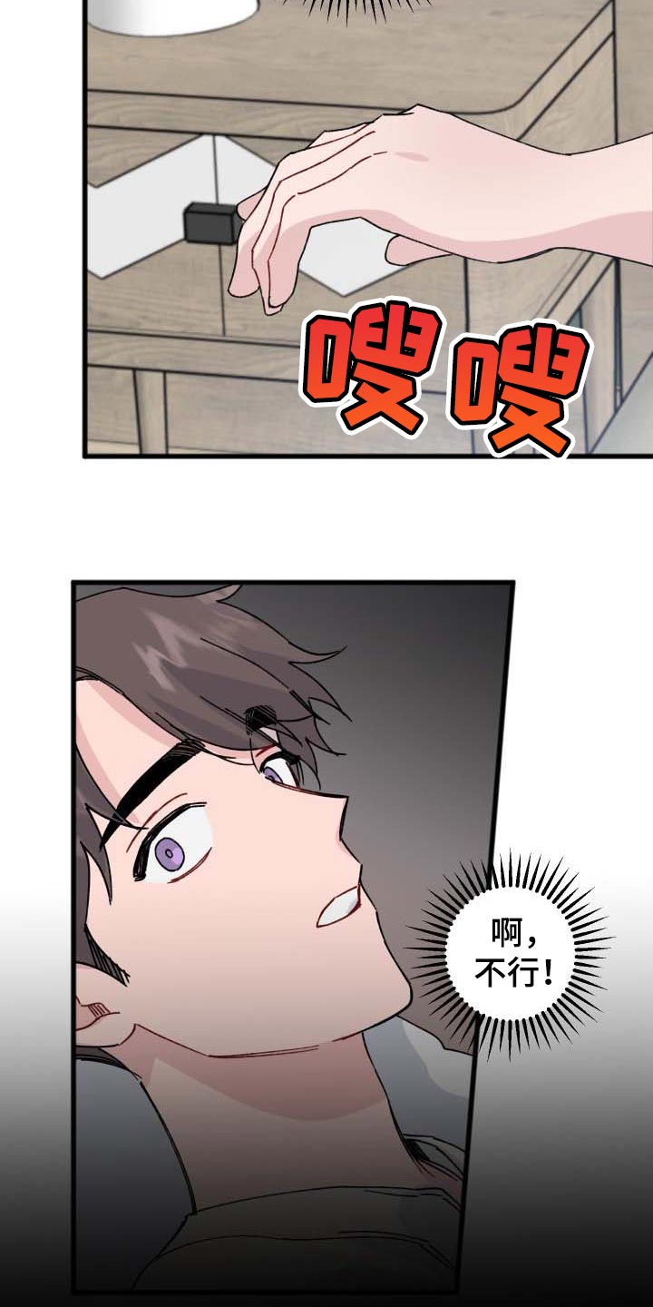 第41章：错觉10