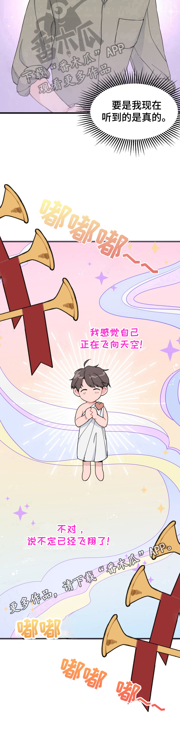 第7章：开心9