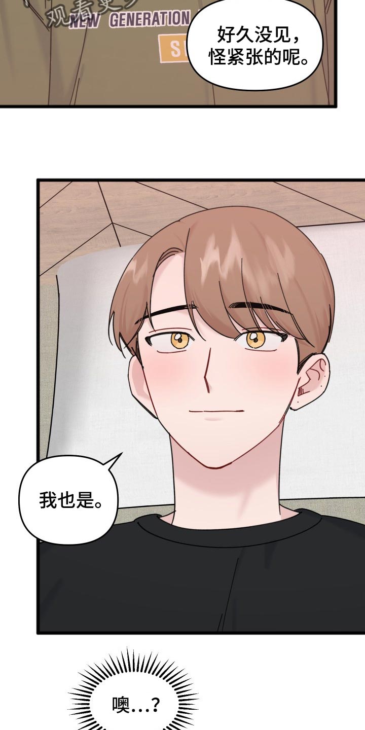 第59章：隐瞒9