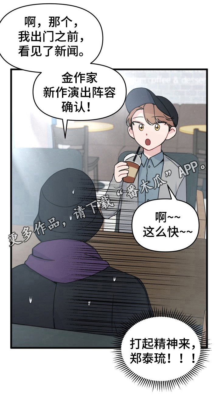 第14章：伪装9