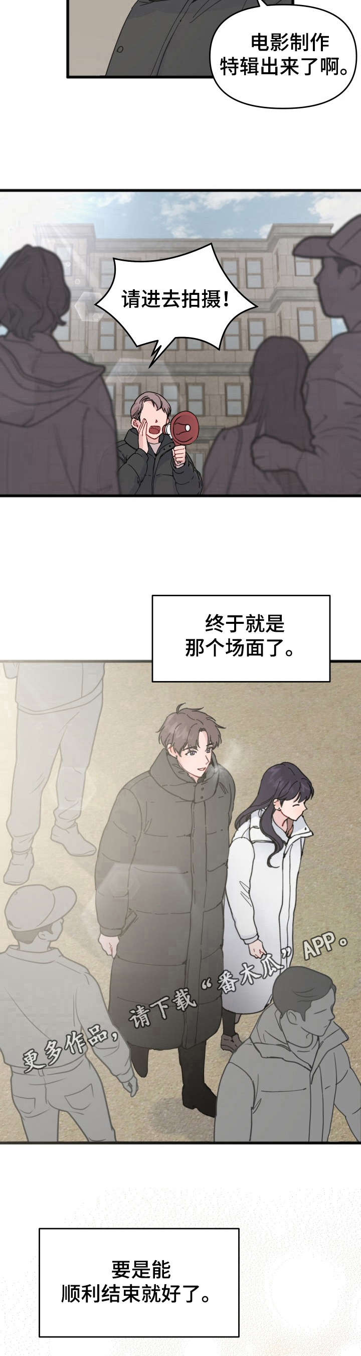 第9章：结束8
