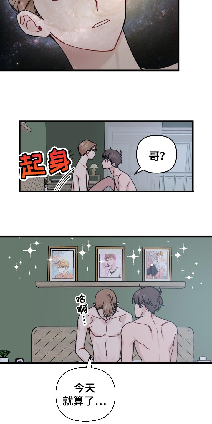 第58章：分享周边4