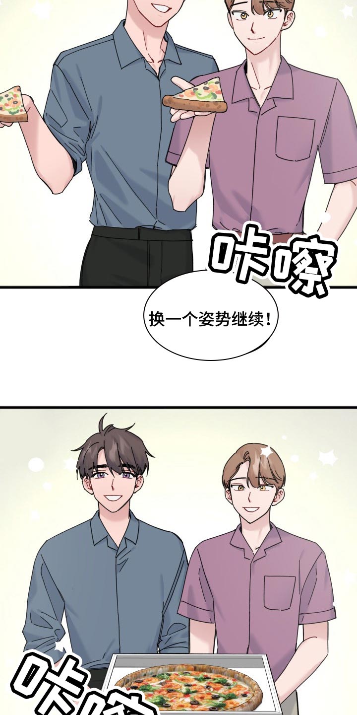 第53章：我会等你11