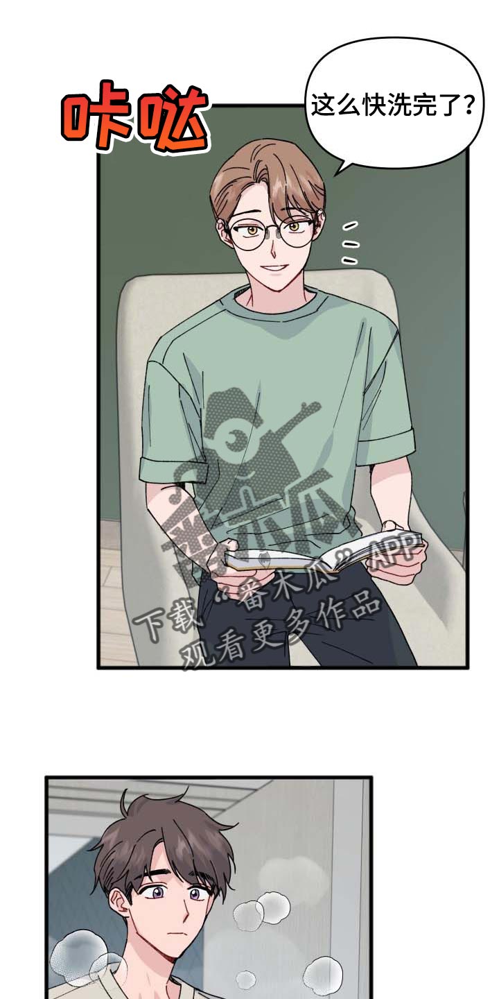 第41章：错觉0
