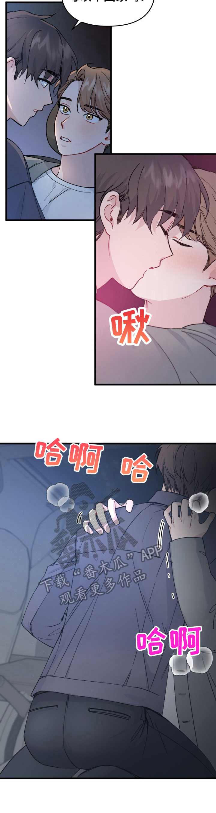 第18章：回答2