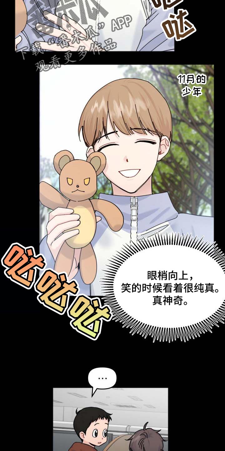 第44章：见面的意志8