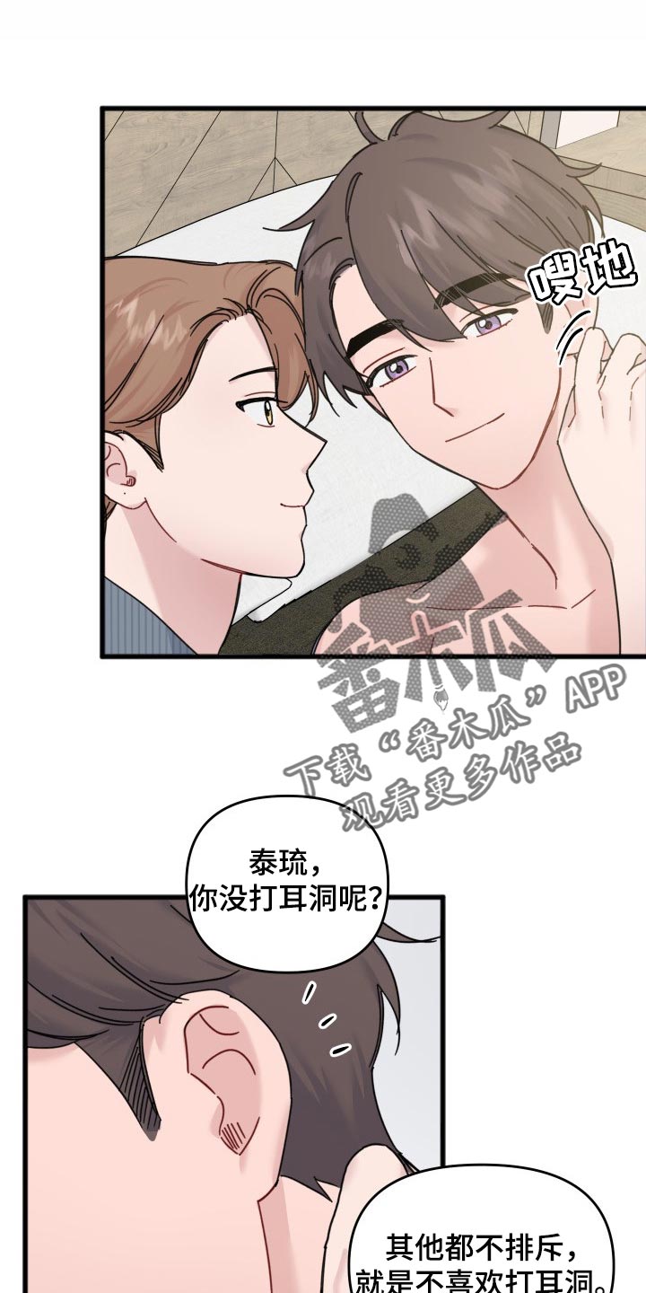 第53章：我会等你0