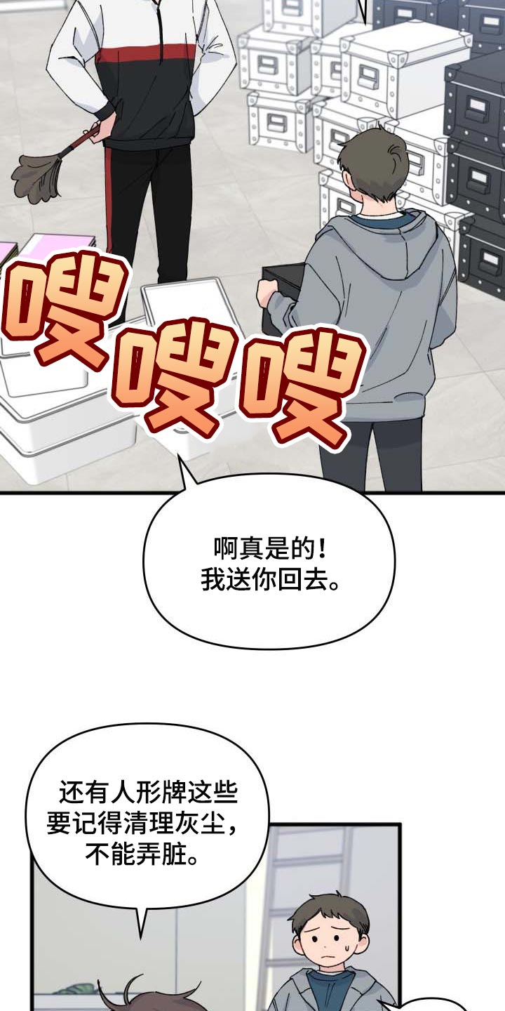 第38章：整理11