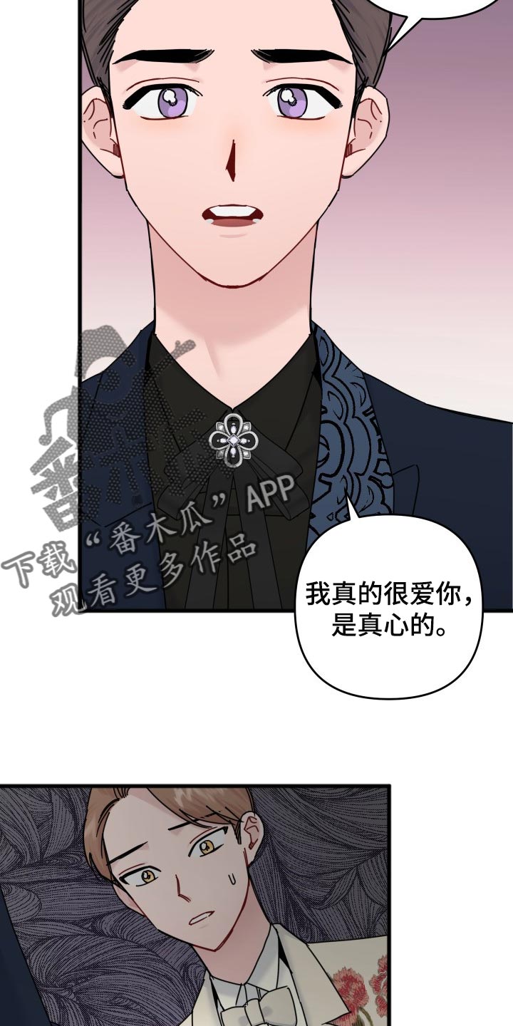 第48章：没有敞开心扉10