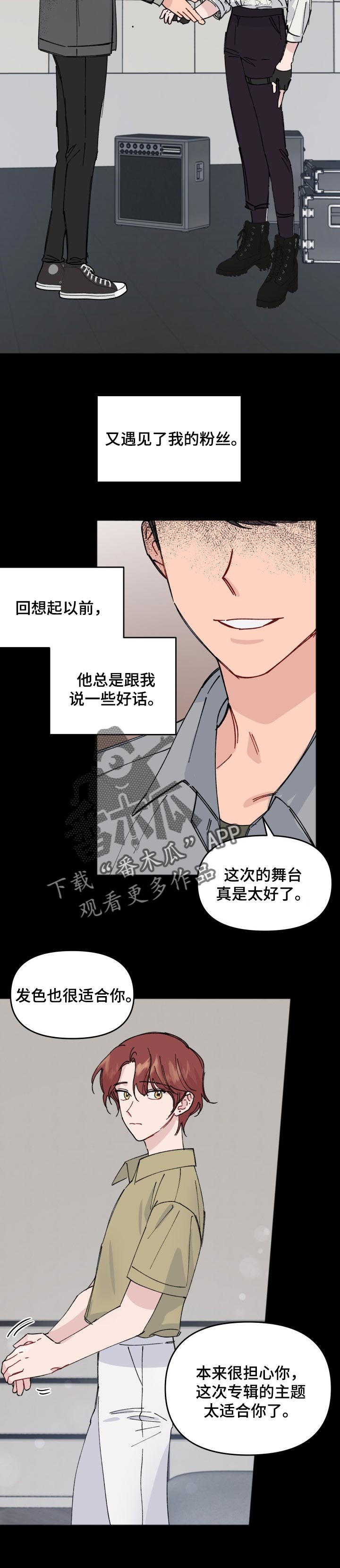 第36章：依靠5