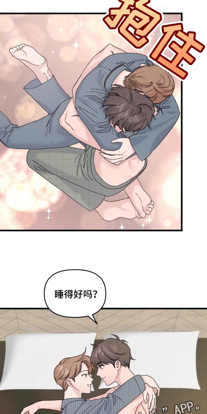 第52章：阴影18