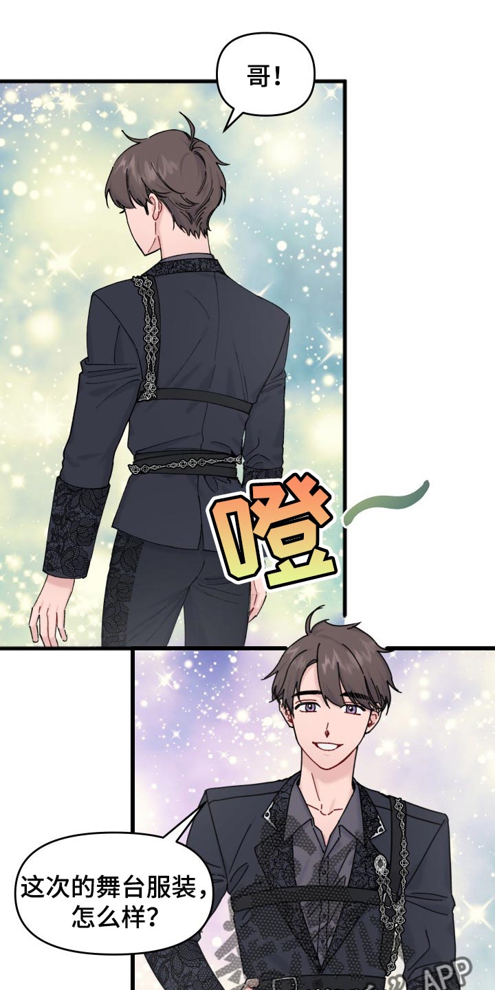 第60章：特别环节0