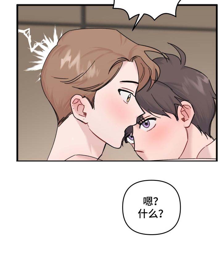 第55章：妹妹10