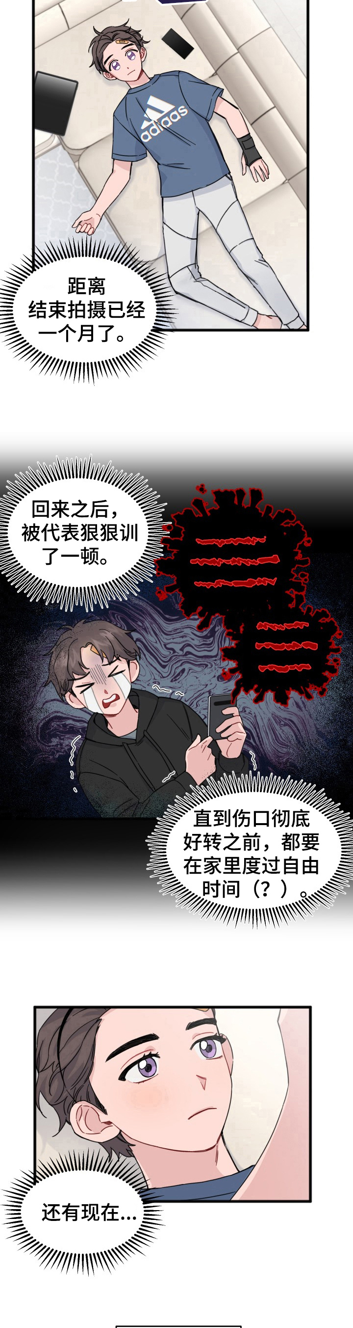 第12章：直播7