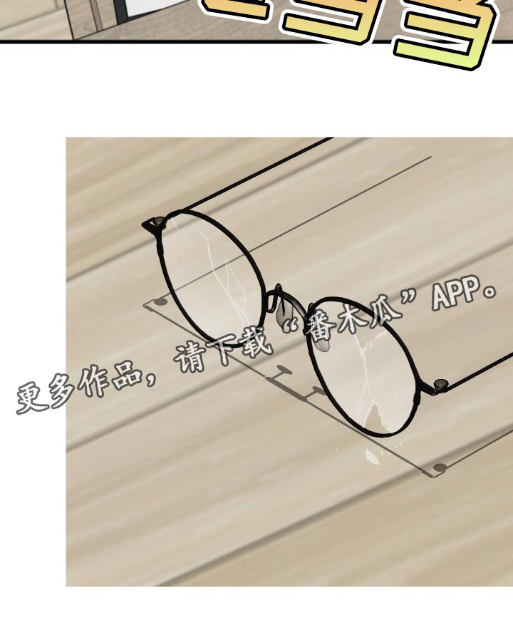 第41章：错觉23
