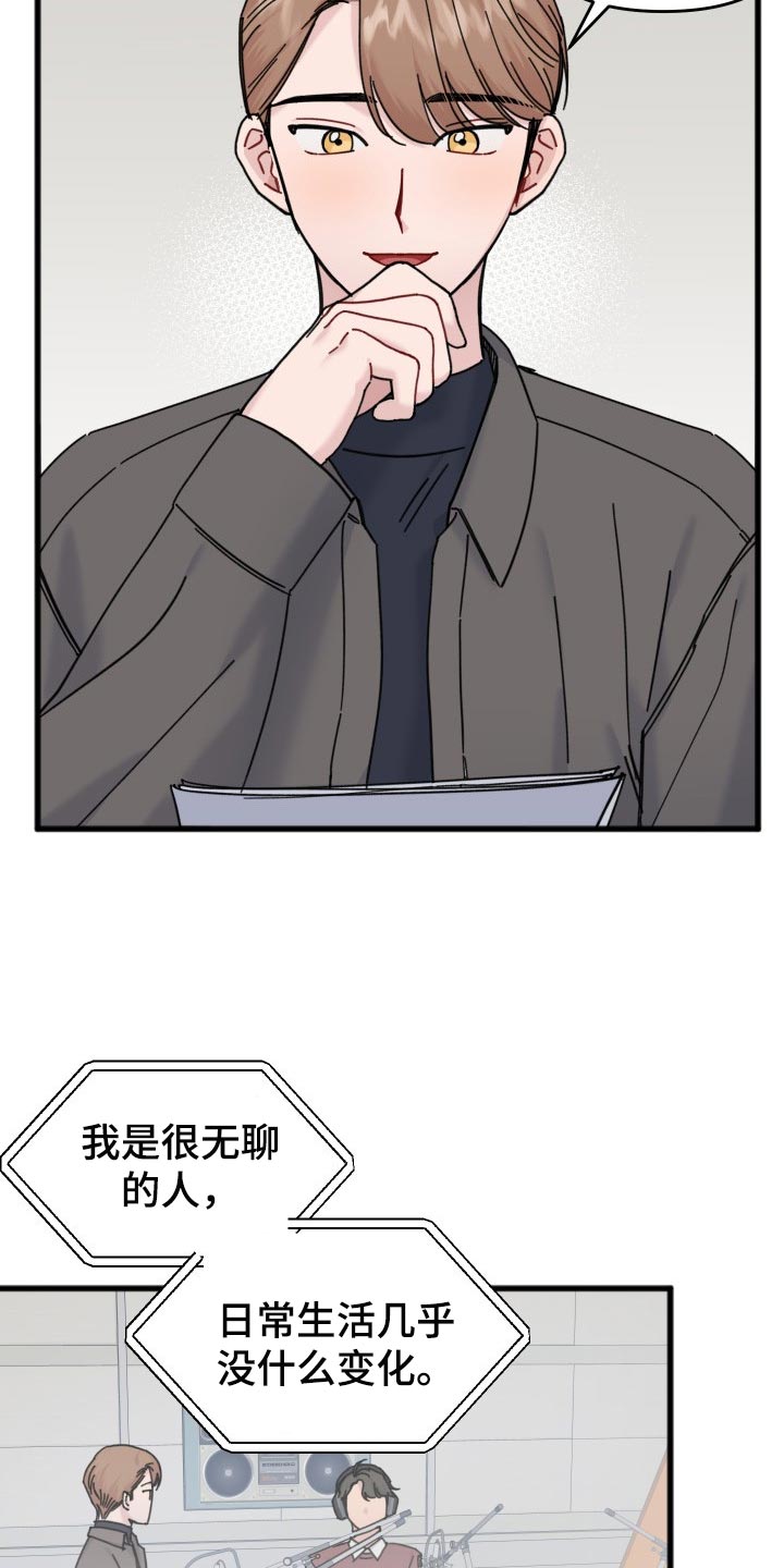 第60章：特别环节9