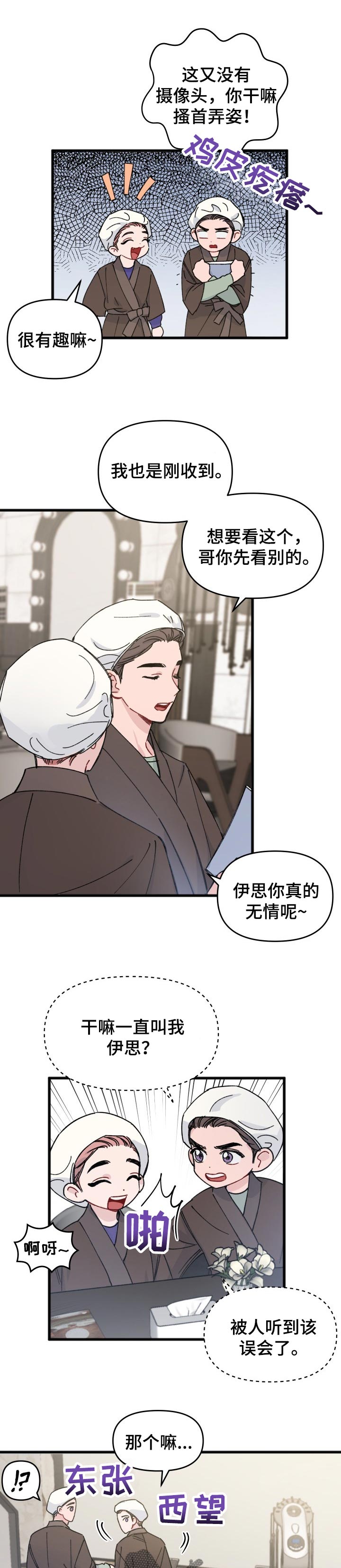 第34章：理想型5