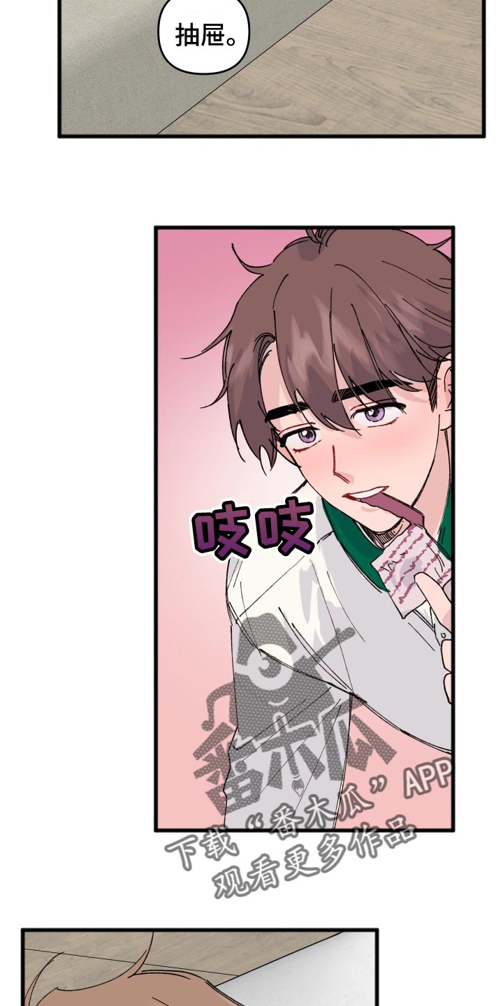 第39章：从来不会说慌11