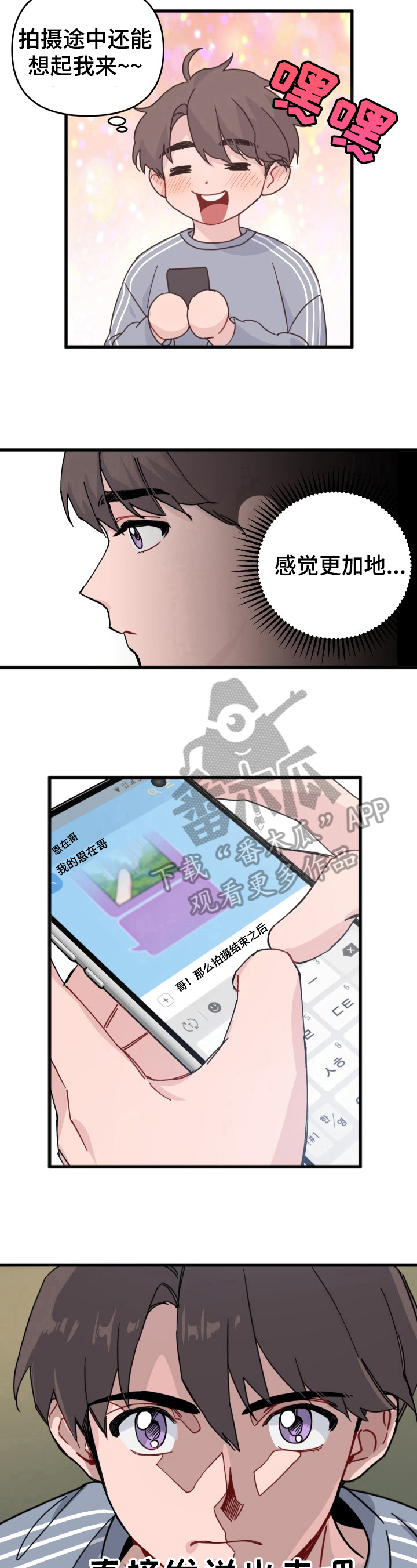 第20章：邀请5