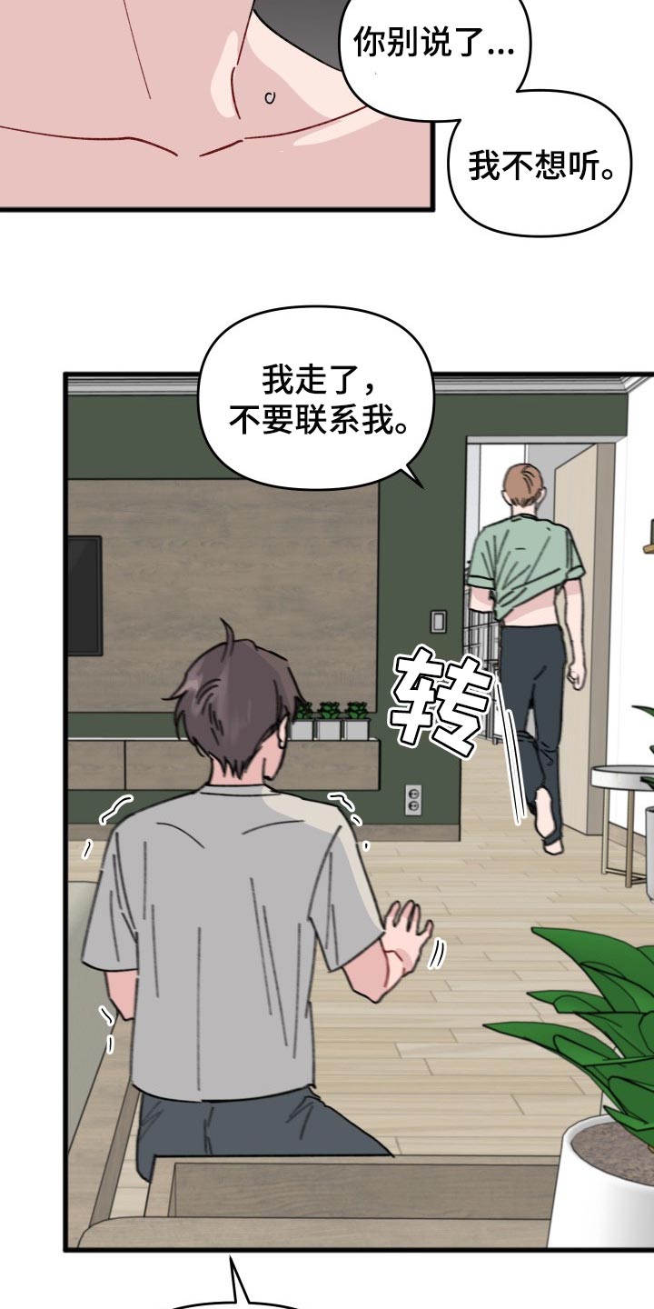 第41章：错觉21