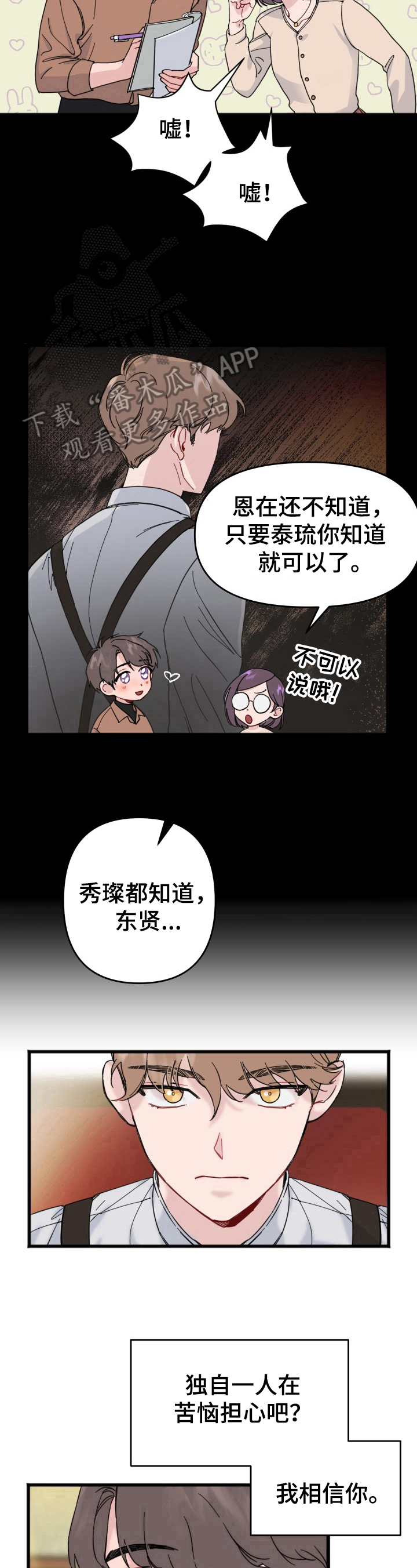 第6章：拍摄9