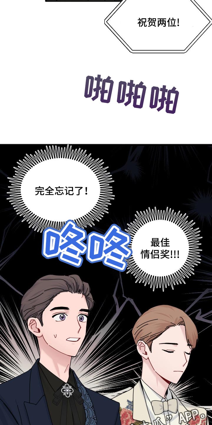 第45章：并肩的机会18