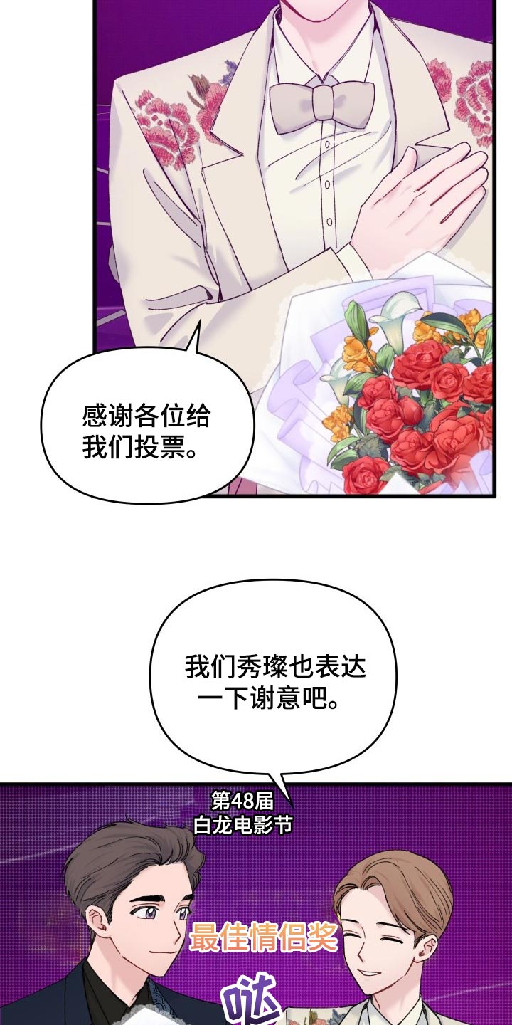 第46章：不能放弃观望11