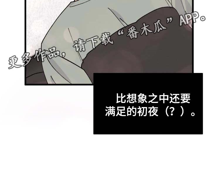 第38章：整理18