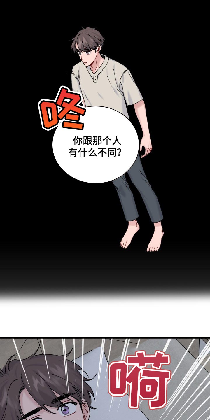 第42章：一丝希望3