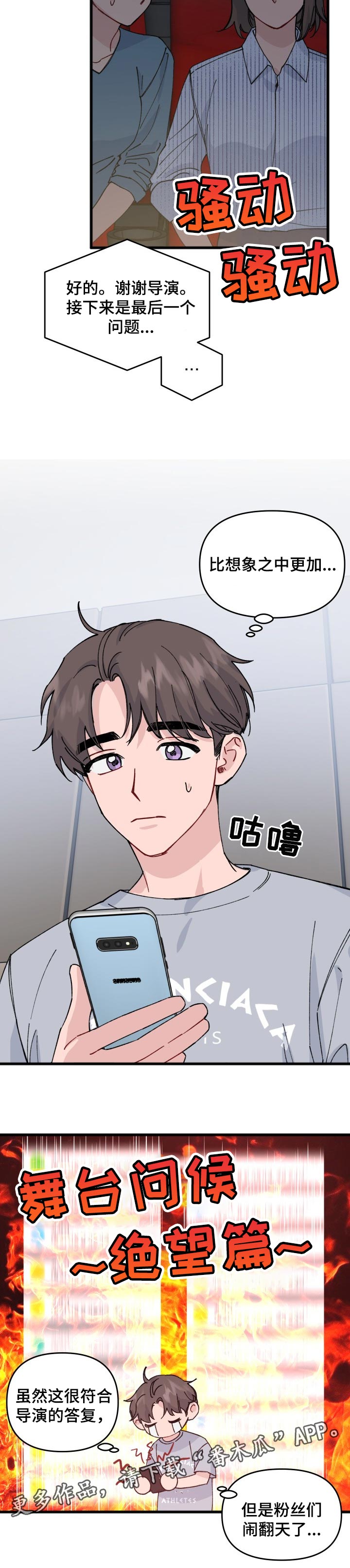 第32章：关系问题7