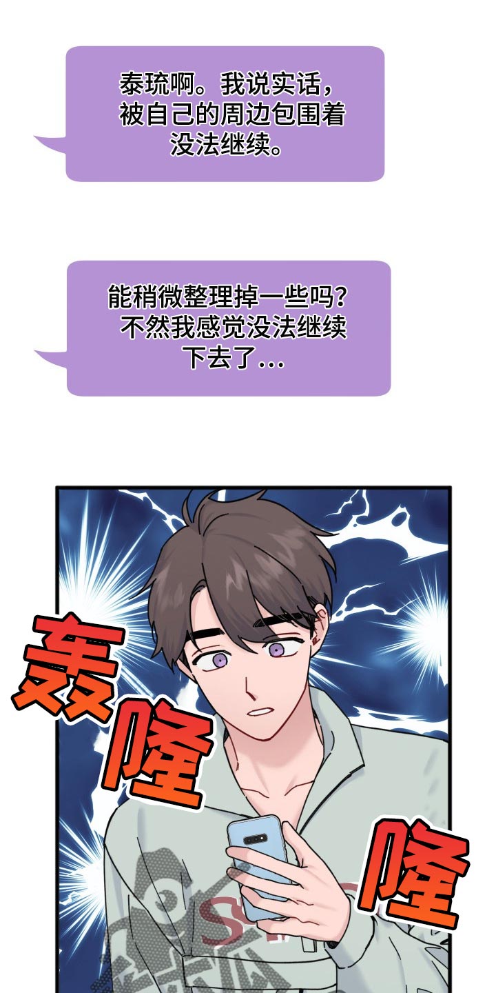第58章：分享周边5