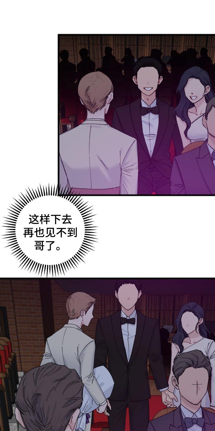 第46章：不能放弃观望17