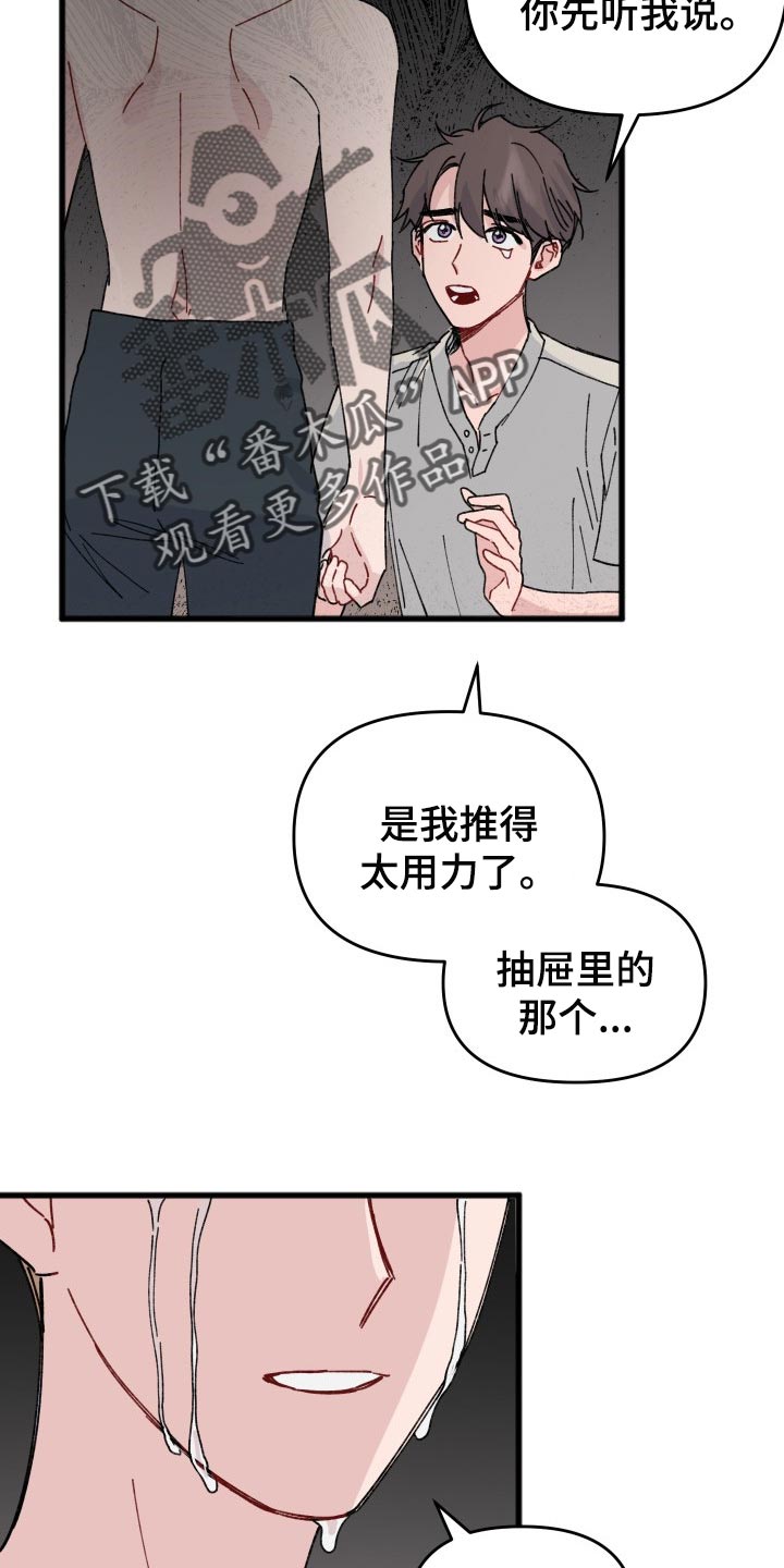第41章：错觉20