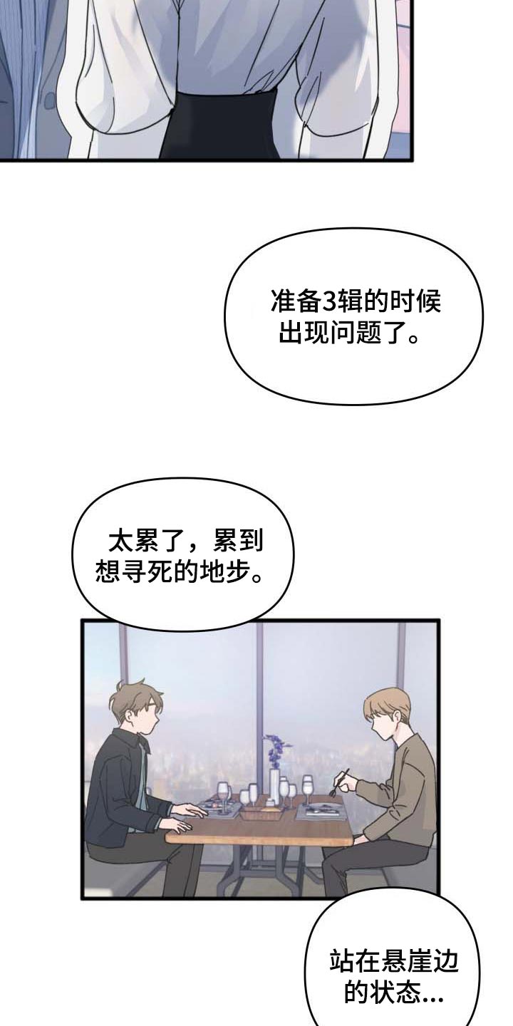 第38章：整理2