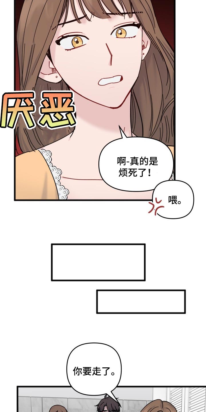第57章：本命幸福就行5