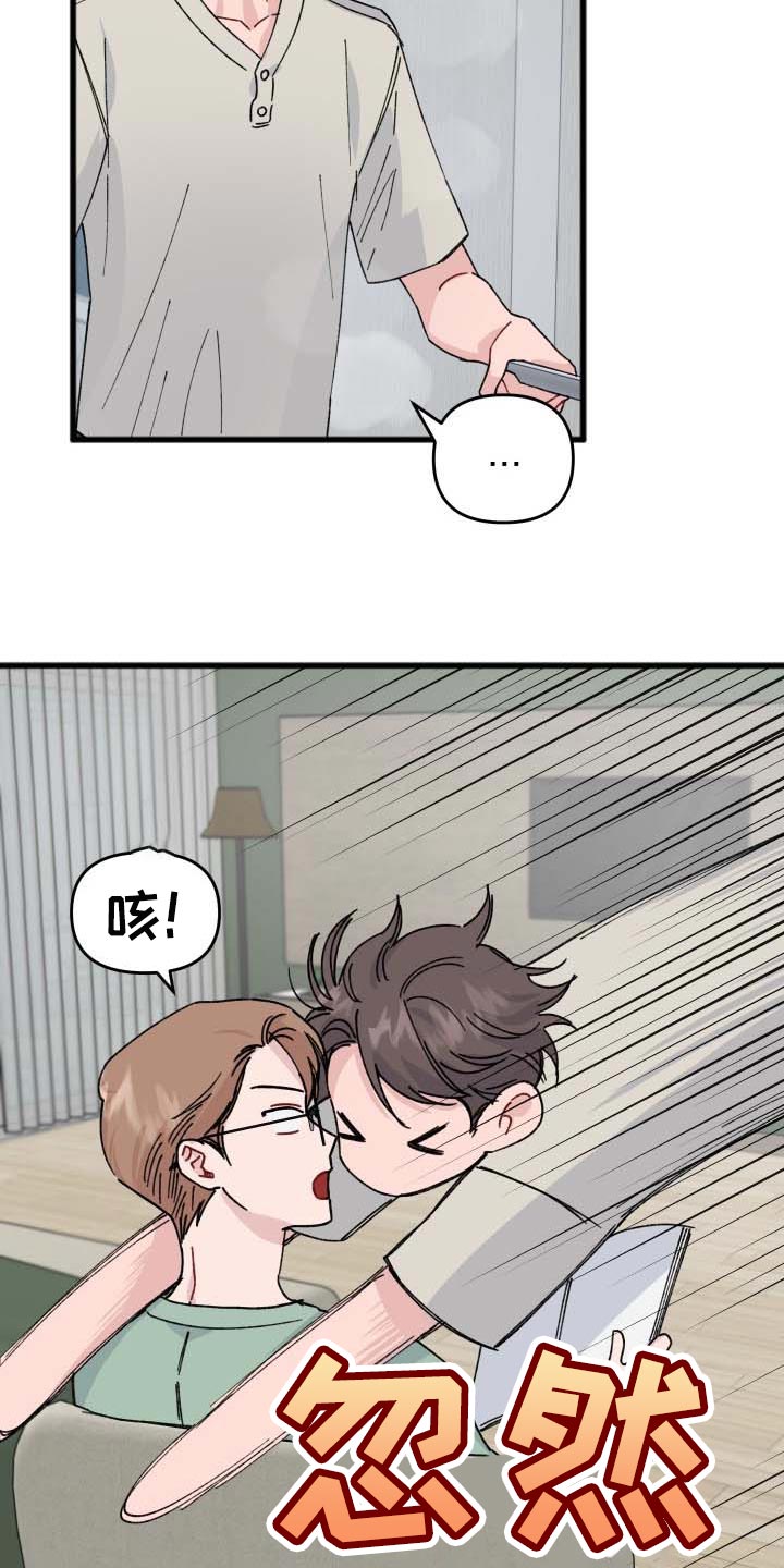 第41章：错觉1