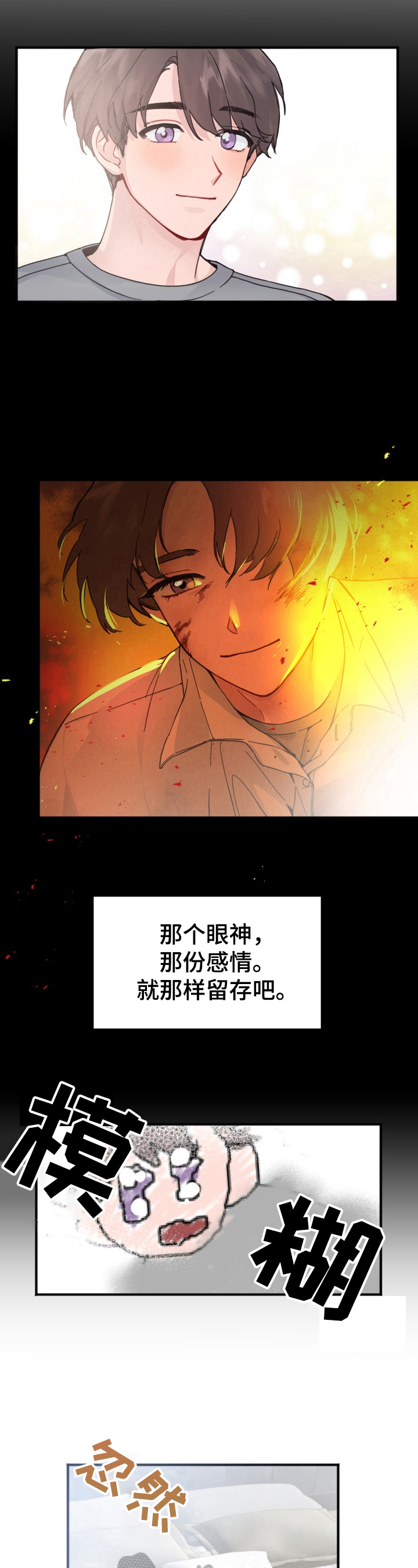 第5章：希望4