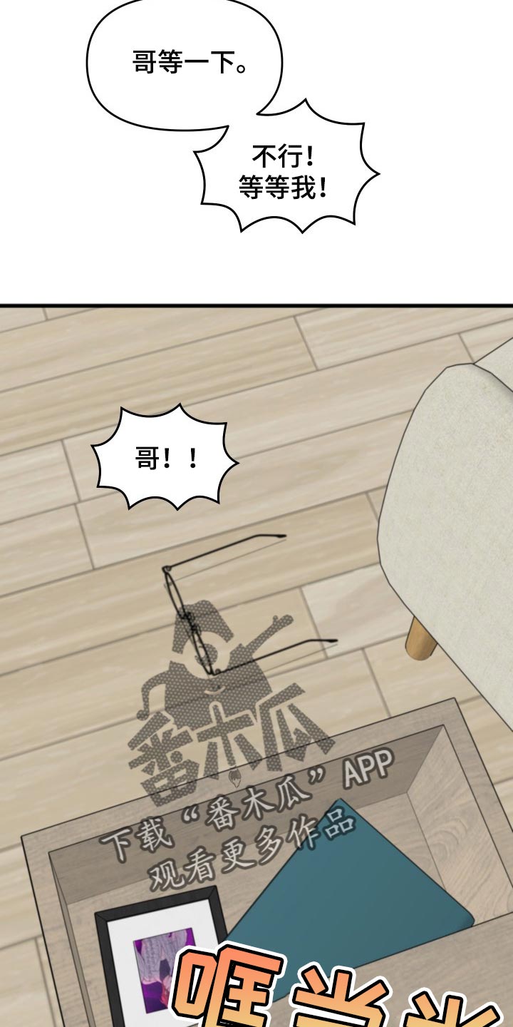 第41章：错觉22