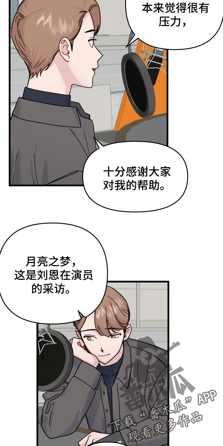 第60章：特别环节13