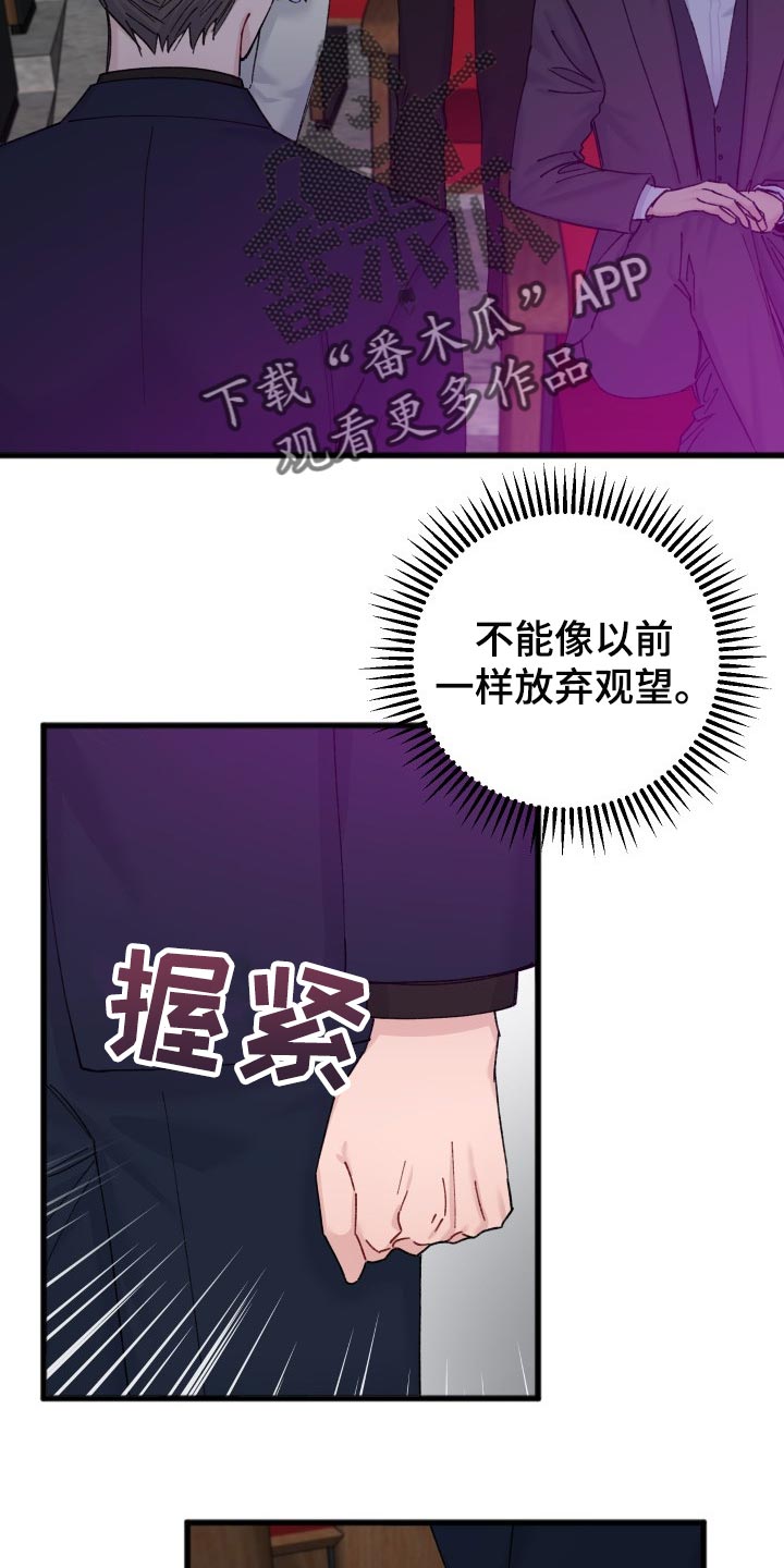 第46章：不能放弃观望18