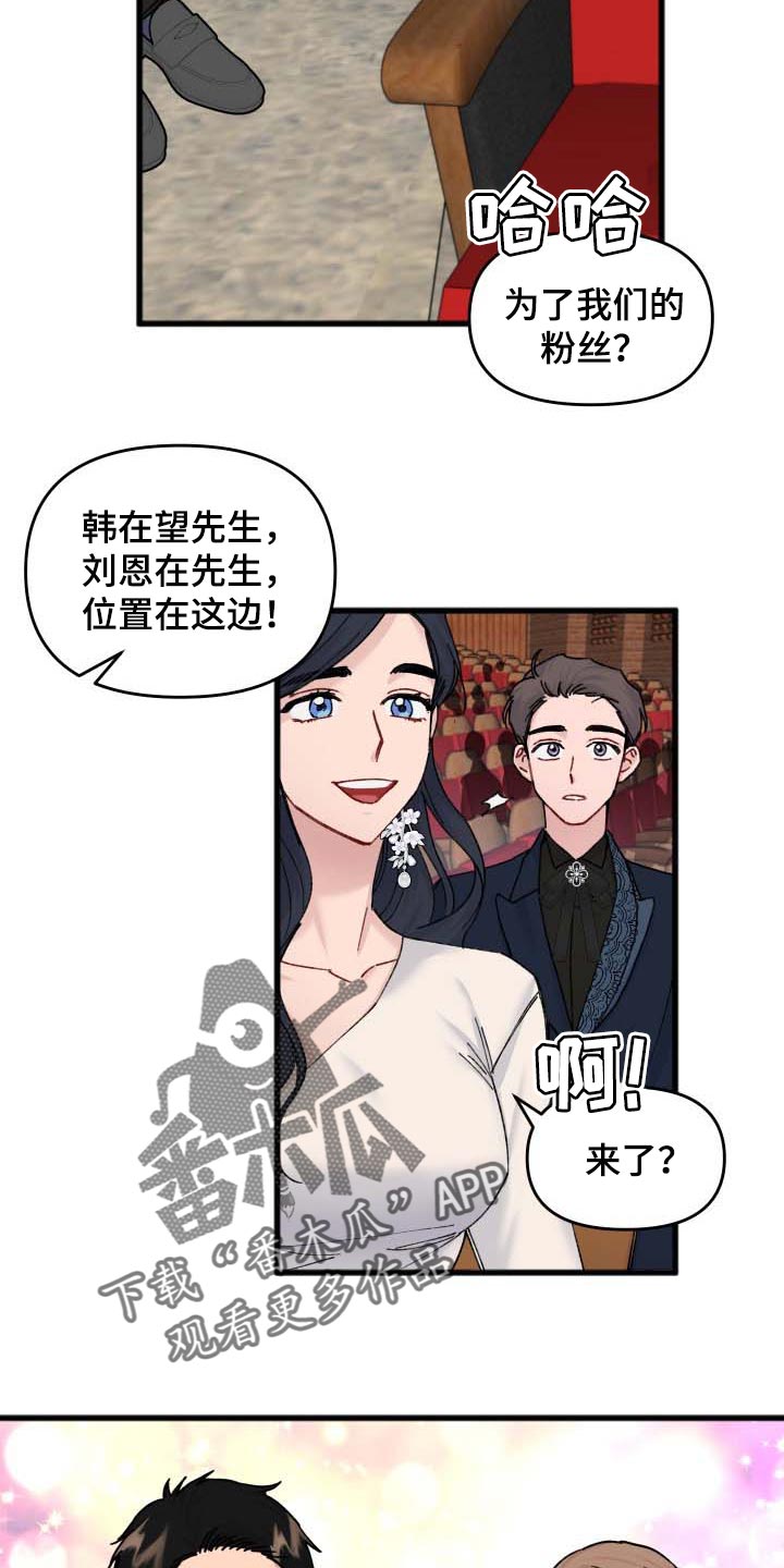 第43章：遥远的距离2