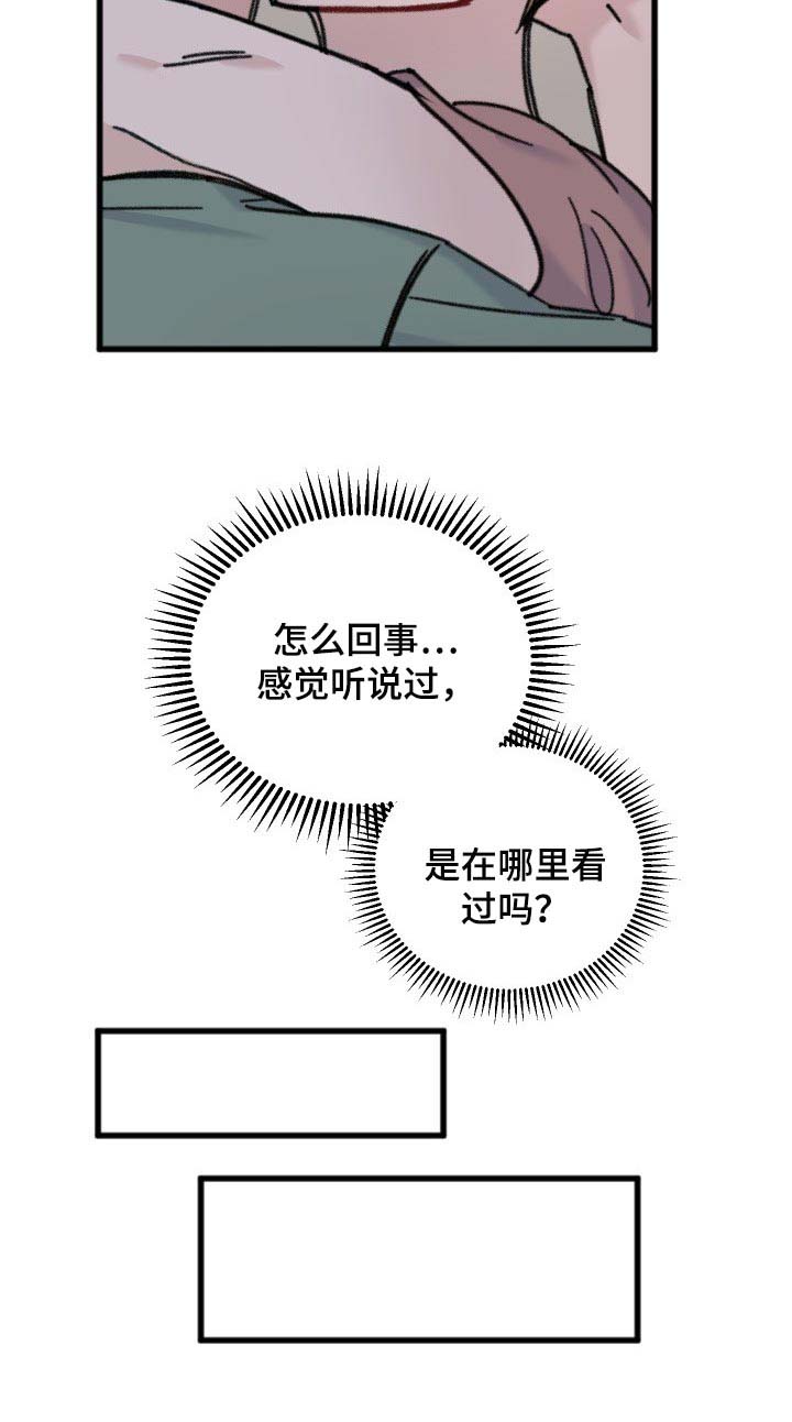 第55章：妹妹8