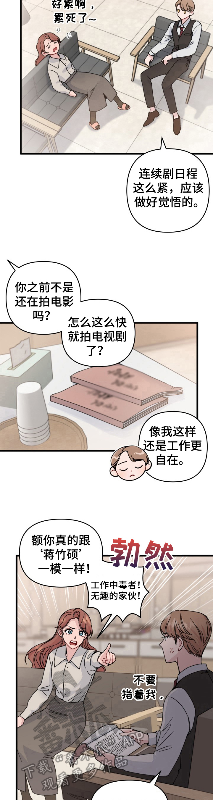第18章：回答6